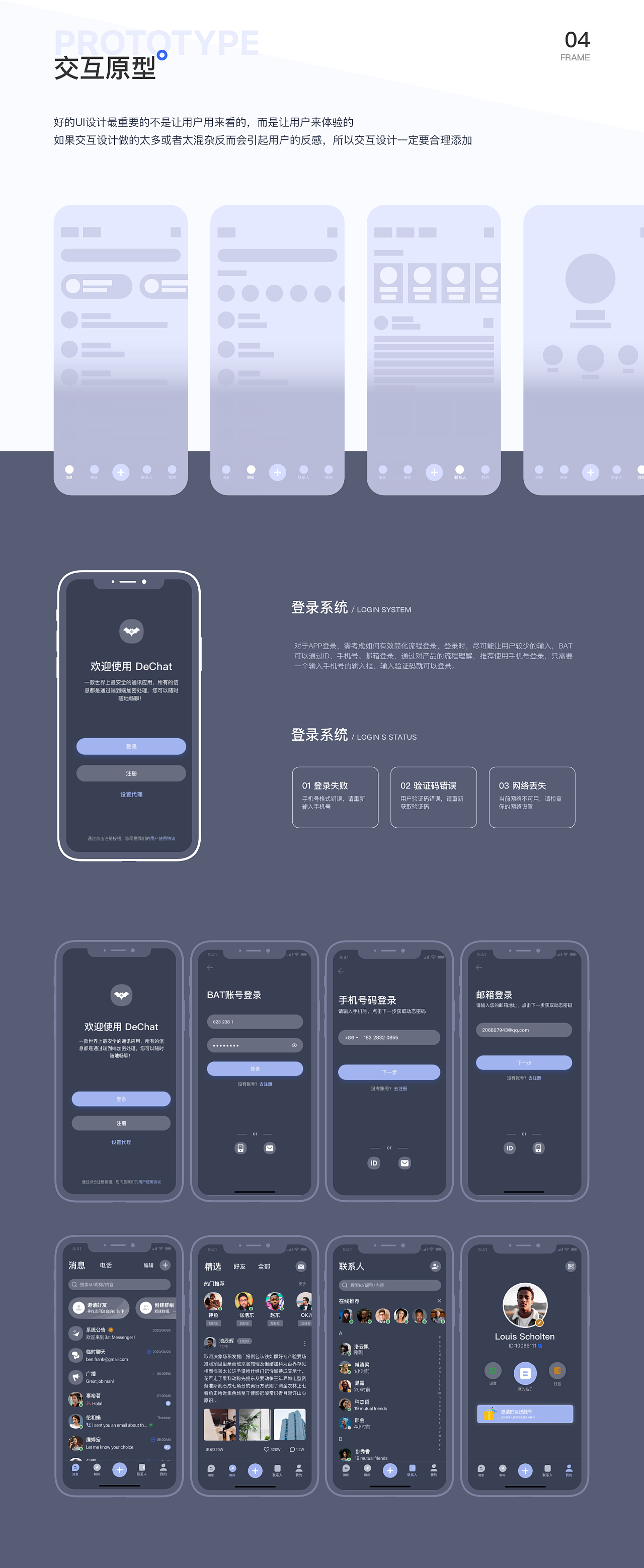 [蝙蝠聊天软件官网2.1.8]蝙蝠聊天软件官网218版本下载