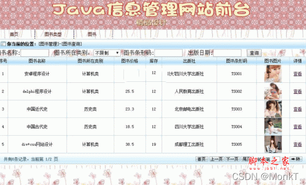 [蝙蝠聊天软件官网2.1.8]蝙蝠聊天软件官网218版本下载