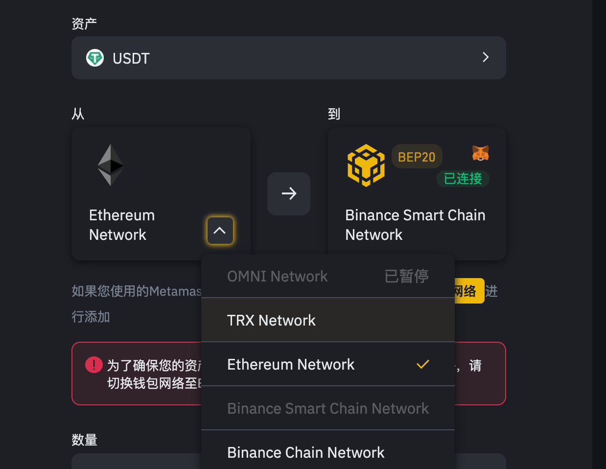 [usdt钱包交易平台]usdt钱包地址怎么弄