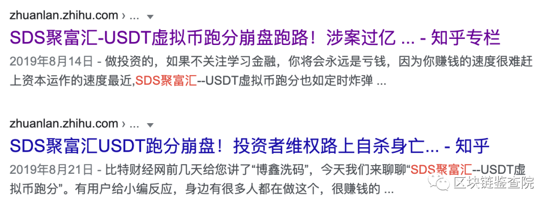 关于私下卖usdt犯法吗的信息