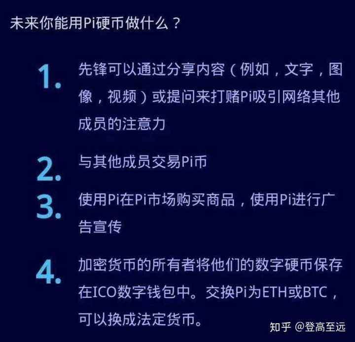 一千个pi币未来价值的简单介绍