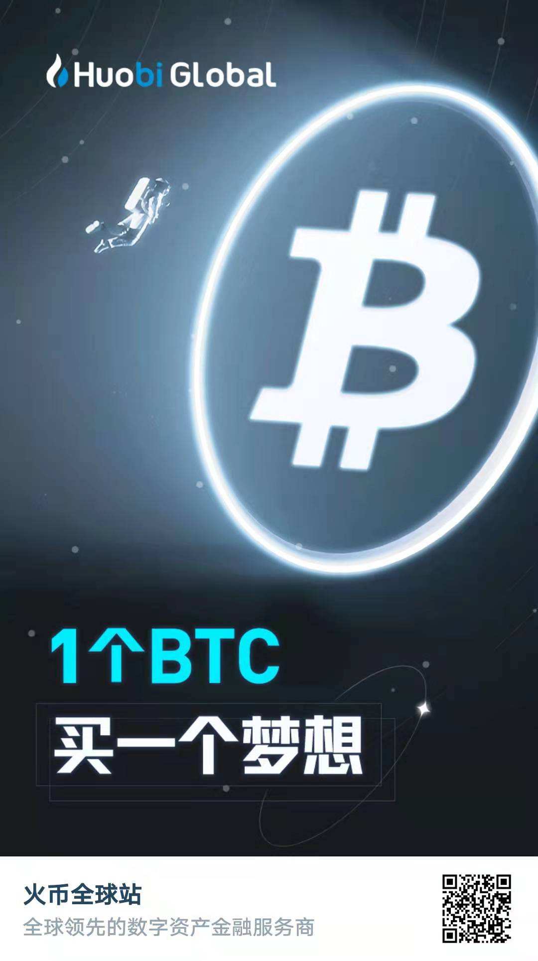 usdt官方下载的简单介绍