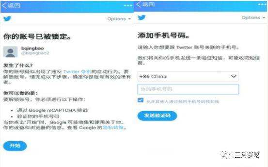 [twitter下载后打不开]twitter为什么下载不了了