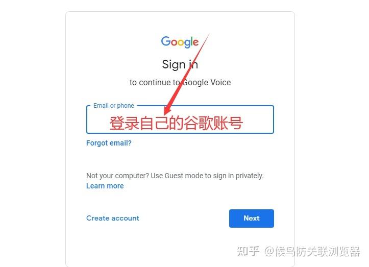 [GoogleVoice下载安卓]googlevoice下载ios