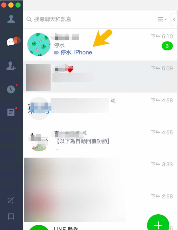 [line可以翻译中文吗]line译中文是什么意思