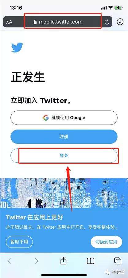 关于iostwitter敏感内容的信息