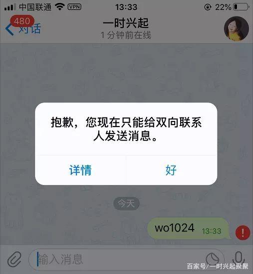 [telegreat中文版苹果教程]telegreat手机版下载苹果官网