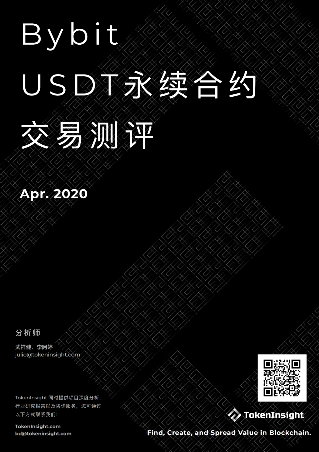 关于usdt交易中国合法吗什么时间的信息