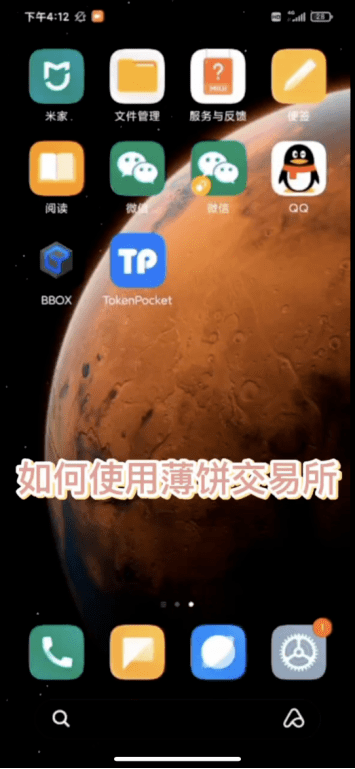 [TP钱包交易所在哪儿]tp钱包的币怎么提到交易所