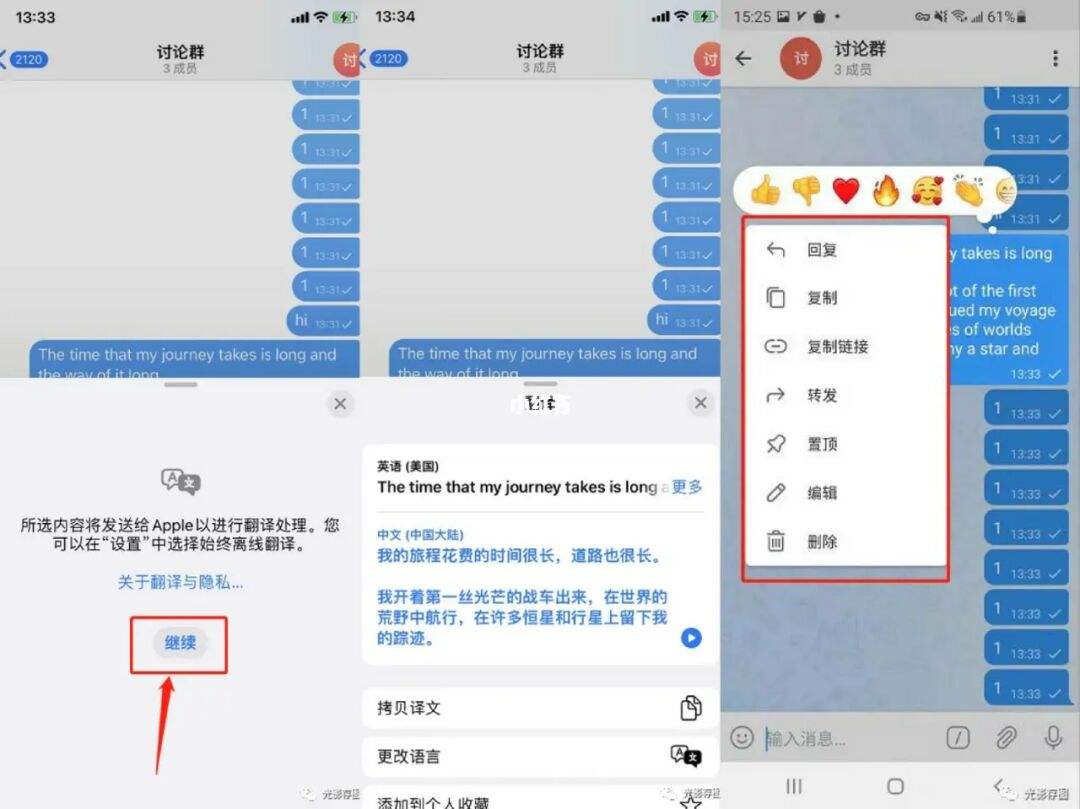 包含telegram电报怎么翻译成汉字的词条