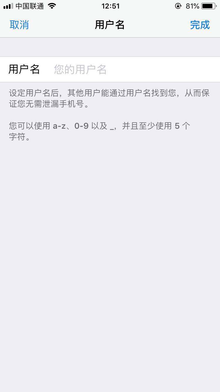 包含telegram收不到86短信验证的词条