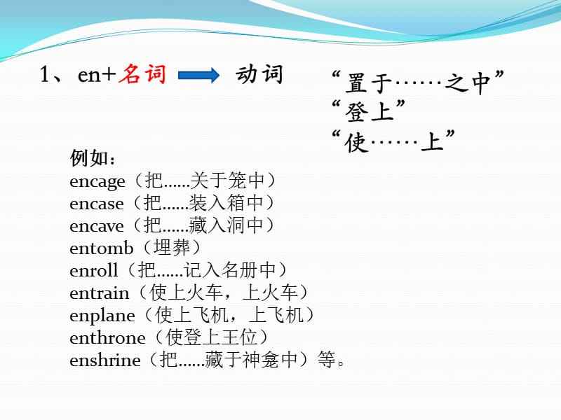 [telescope构词法]telescopes是什么意思