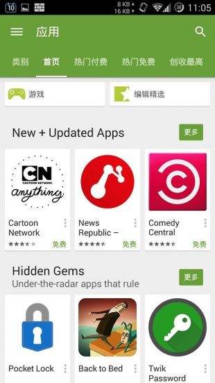 GooglePlayStoredownload的简单介绍