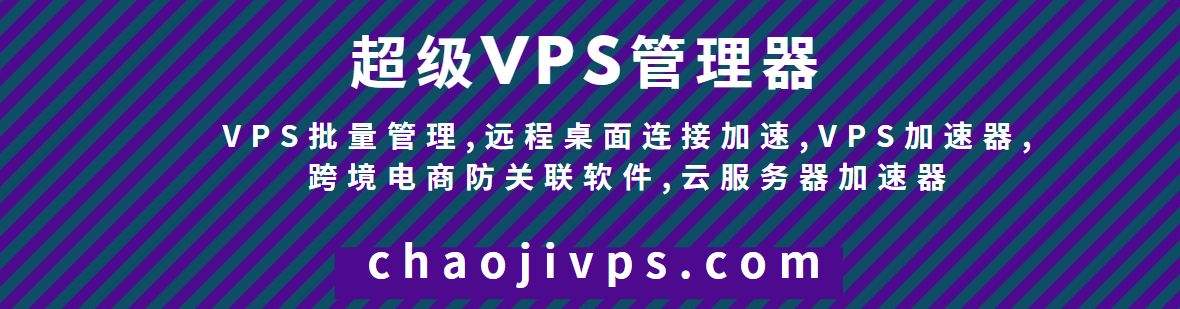 [免费vps试用7天加速器]ios免费vps试用7天加速器