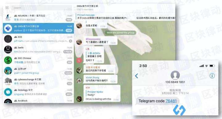 telegram为什么在中国不能用的简单介绍