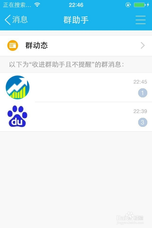 [纸飞机群消息显示不了]为什么纸飞机进群却看不到信息