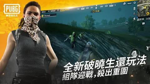 [PUBG纸飞机国际服]pubg国际服飞机在哪里找