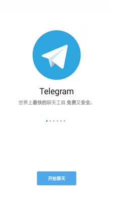 [Telegram纸飞机忽然被消号]Telegram纸飞机@kdbacc