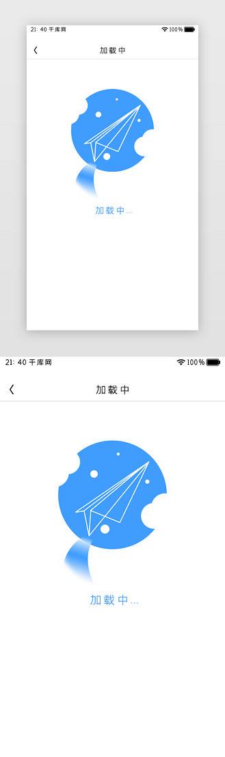 [纸飞机APp]纸飞机app下载