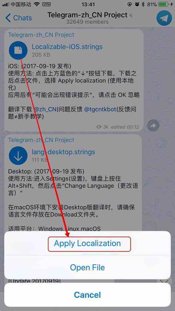 [telegreat汉化包链接]telegreat中文语言包下载