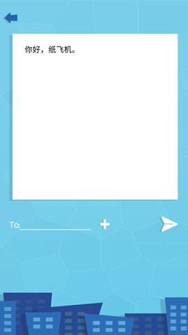 [纸飞机聊天软件安全吗]纸飞机聊天软件怎么使用