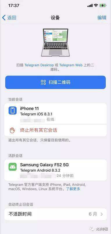 包含telegram如何设置登录密码的词条