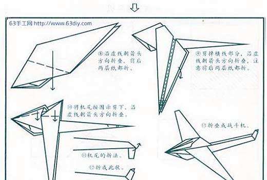 [纸飞机名称大全]纸飞机类型及名称和图片