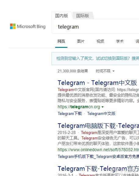 telegram是干什么的的简单介绍