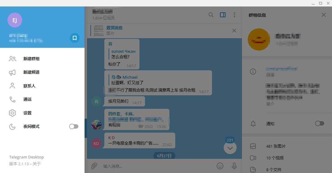 [telegreat怎么改语言]telegreat中文版怎么设置