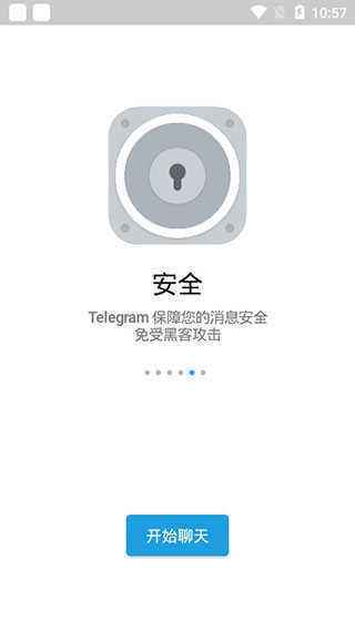 [telegreat手机版下载官网]telegreat免费中文官方版下载