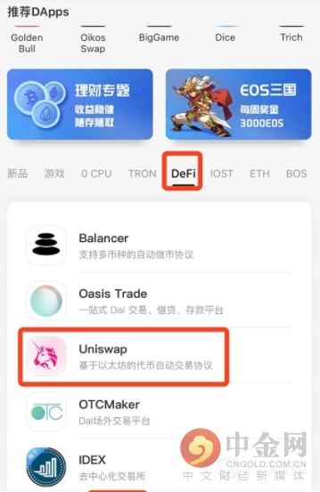 tp钱包是什么时候出来的的简单介绍