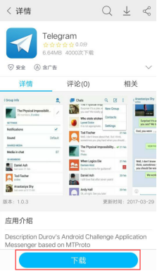 [Telegram怎么登不上去]telegram登不进去怎么办