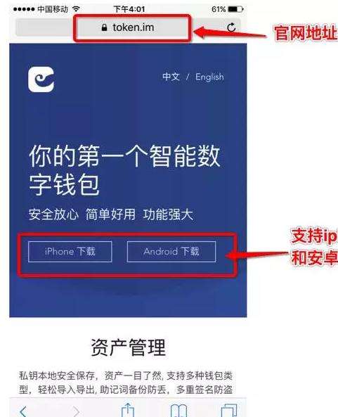 [im钱包app官方下载]im钱包app官方下载二维码