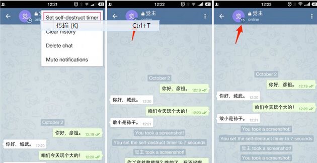 [telegram怎么看附近的人]telegram 附近的人用不了