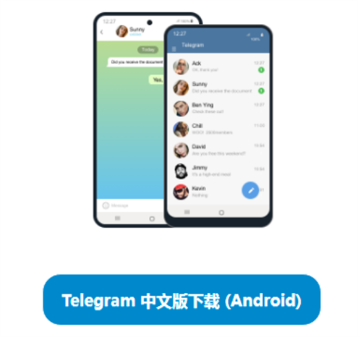 [Telegram-下载]玩telegram判多少年