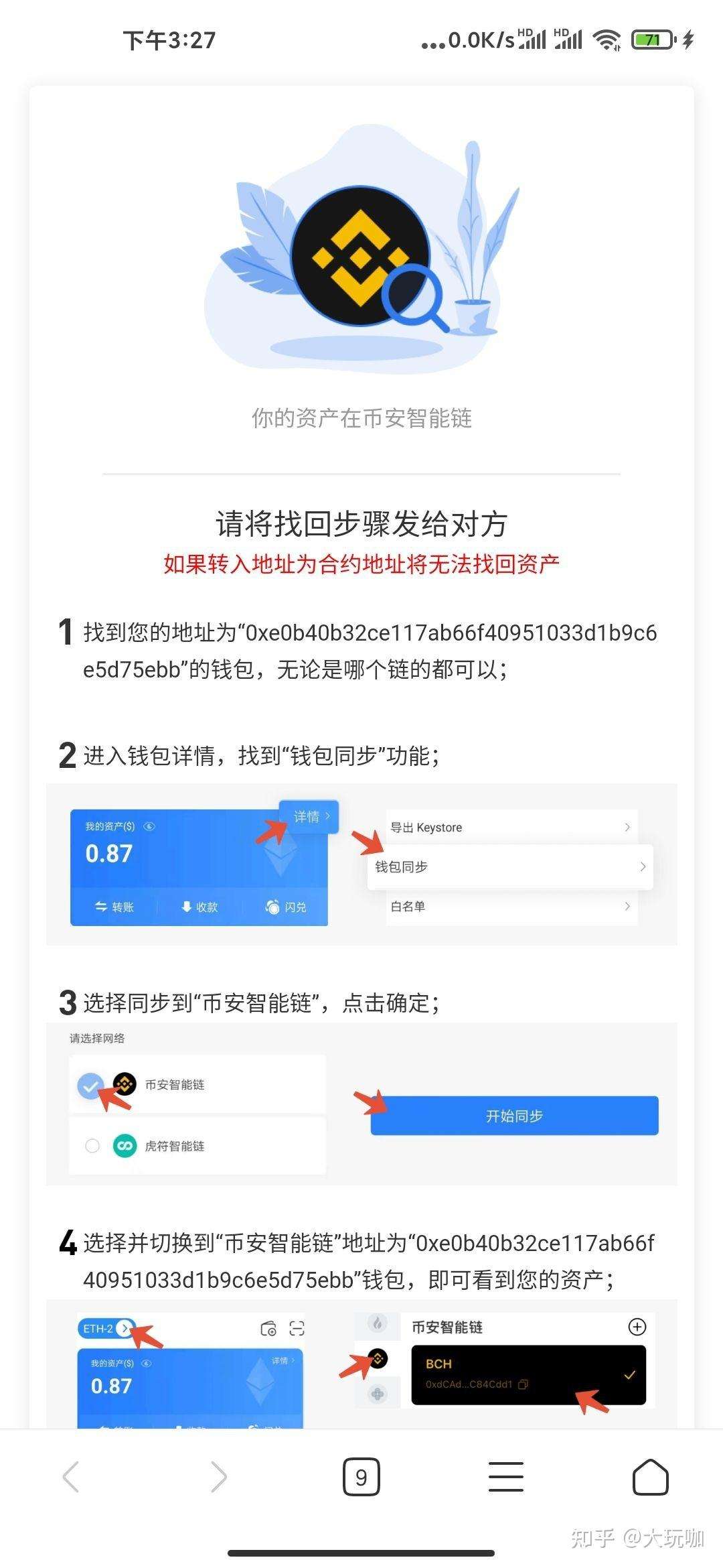 [tp钱包下载3.0]tp钱包下载app苹果