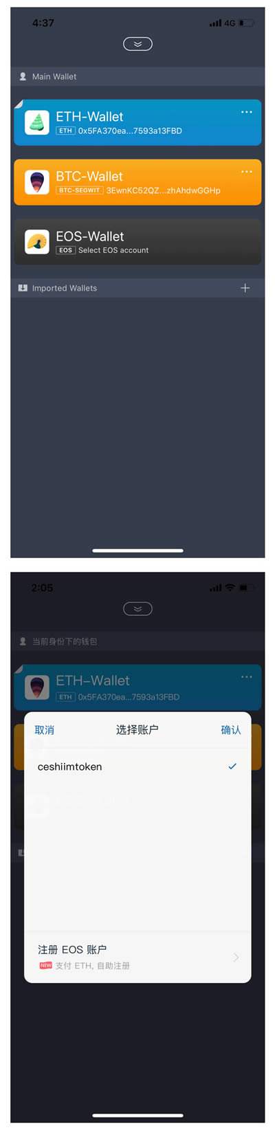 [imtoken钱包]imtoken钱包客服怎么联系