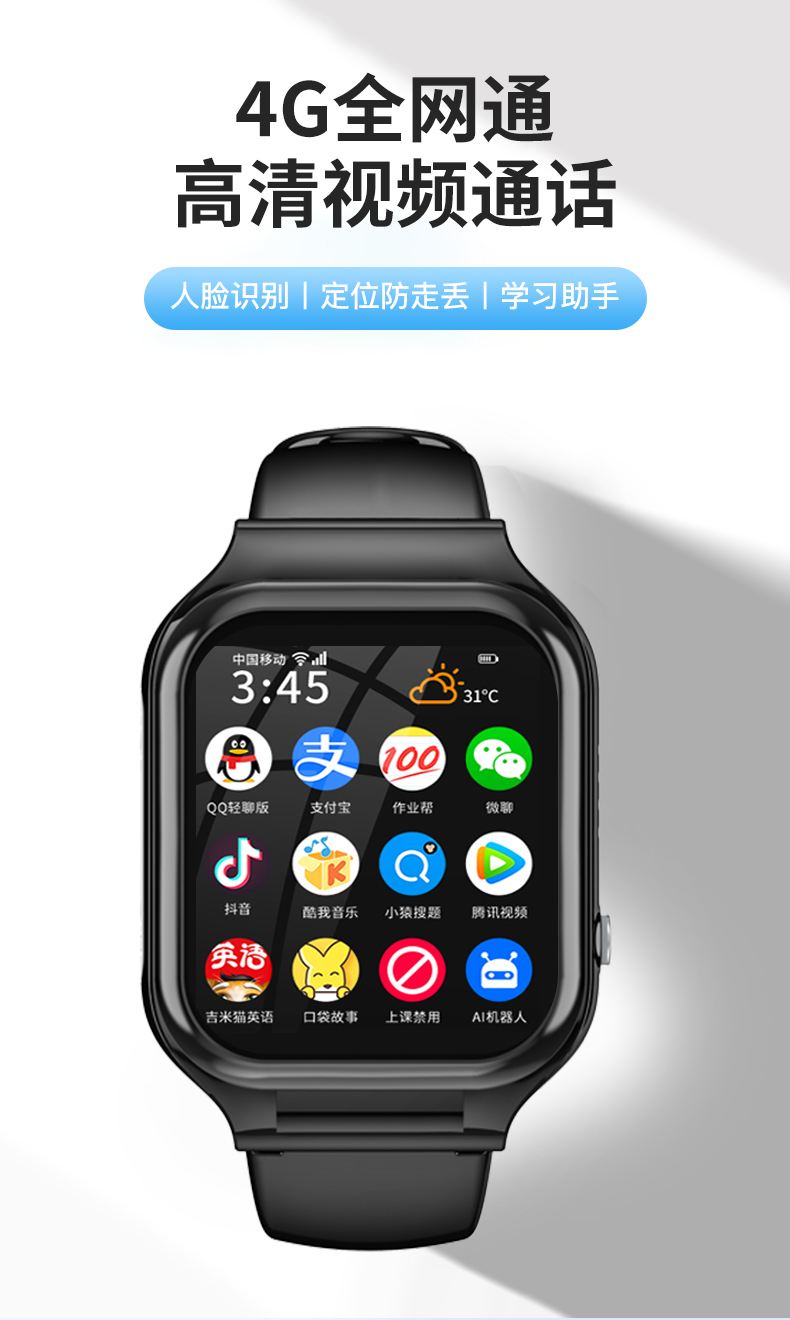 包含watch7max怎么能上微信的词条