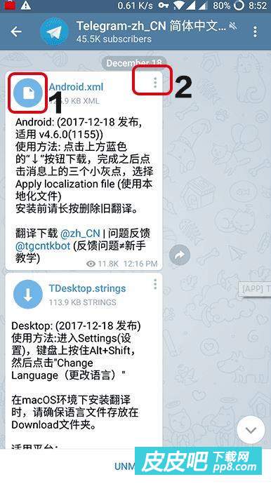 [Telegram解除]Telegram解除限制ios2022