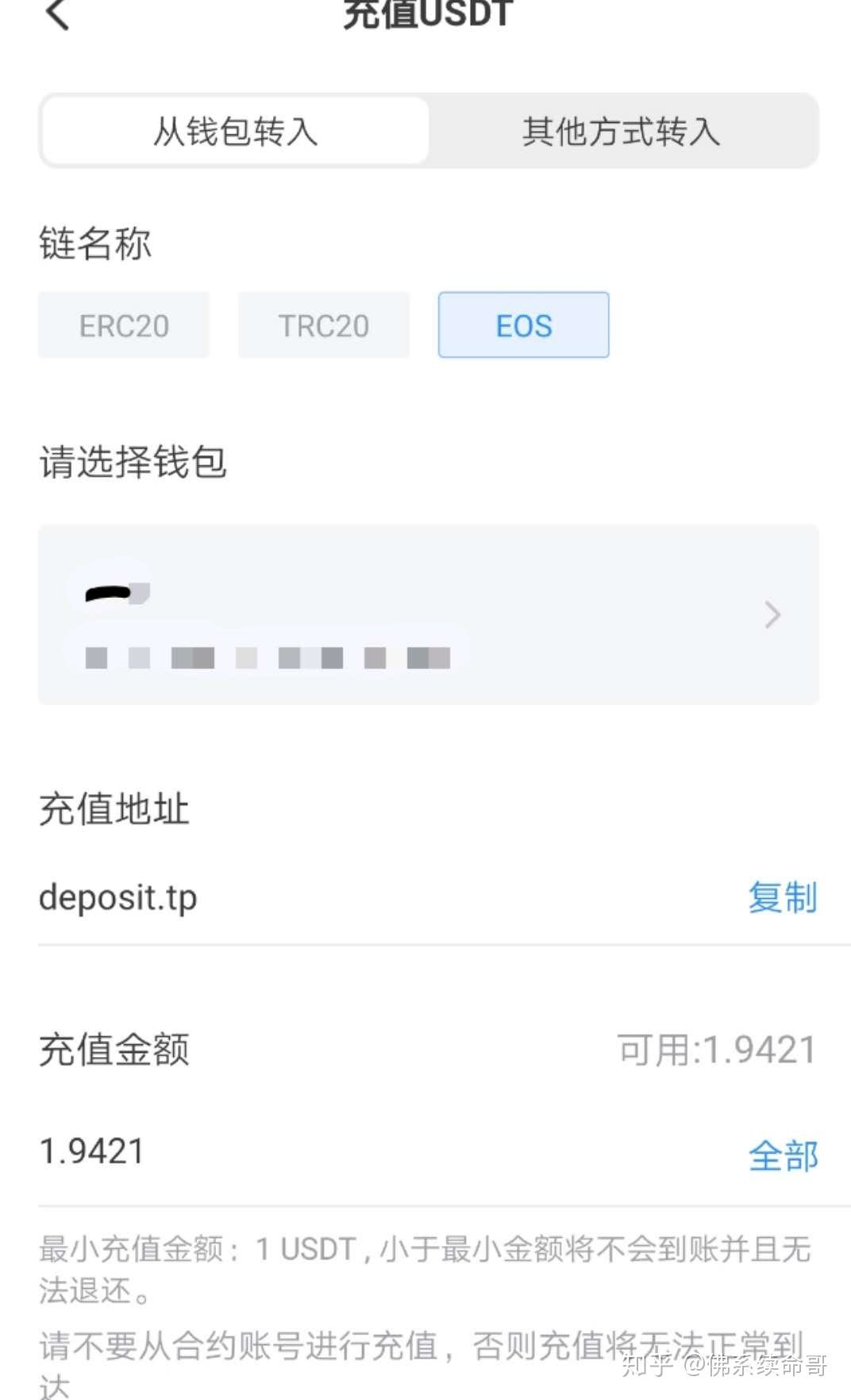 [tp钱包里的币不见了]tp钱包新上的币看不到金额