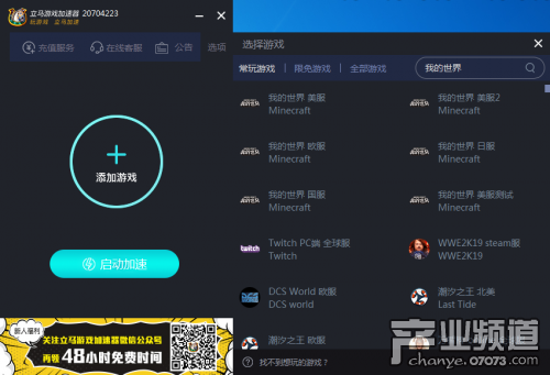 [Telegram用什么加速器]Telegram用什么加速器登录