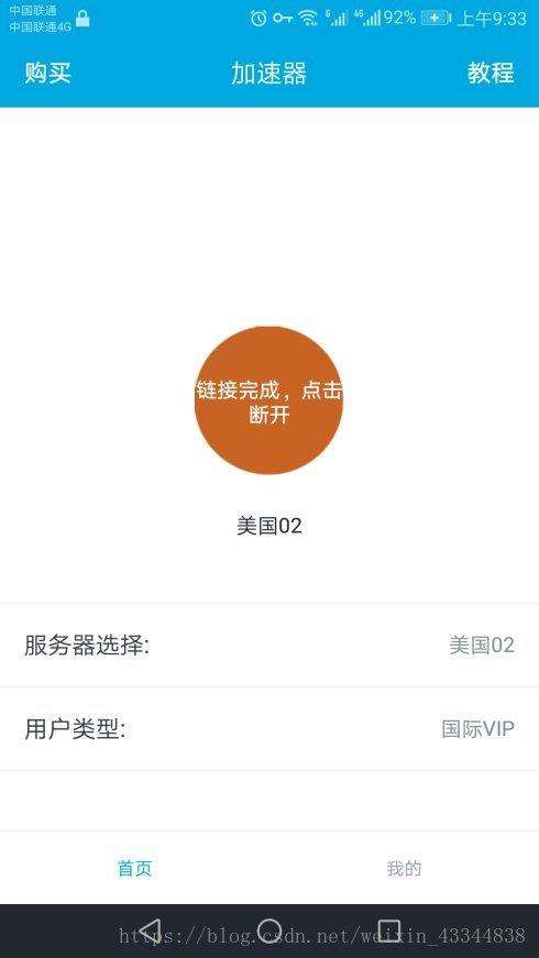 instagram安卓下载迅游网的简单介绍