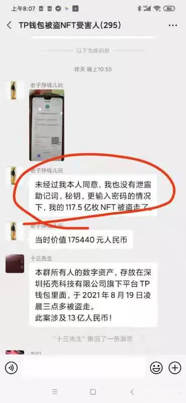 [tp钱包跑路]tp钱包跑路了吗