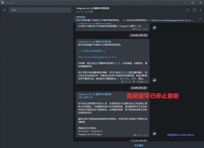 [telegram默认存储路径]telegram默认存储路径 ipad