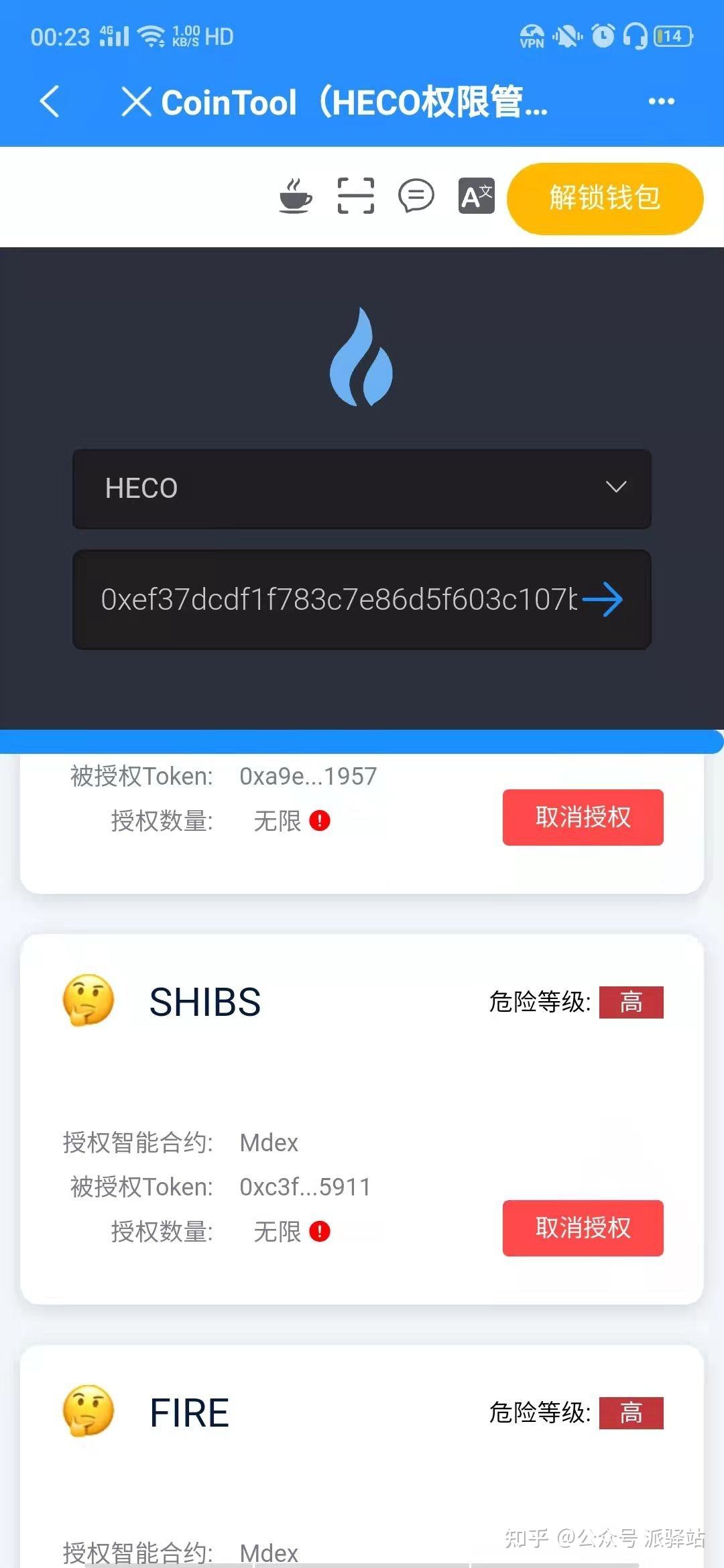 TP钱宝的用途的简单介绍