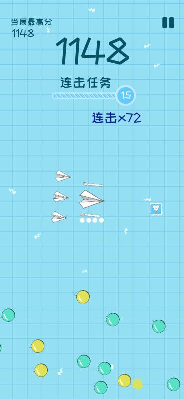 [苹果纸飞机中文版下载]纸飞机官方下载苹果中文版