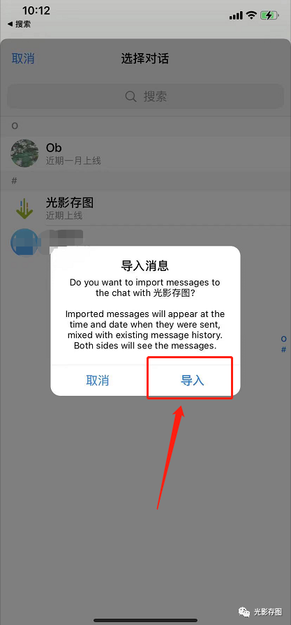 telegram怎么登陆进去ios的简单介绍