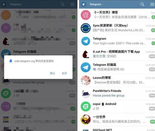 telegram怎么登陆进去ios的简单介绍