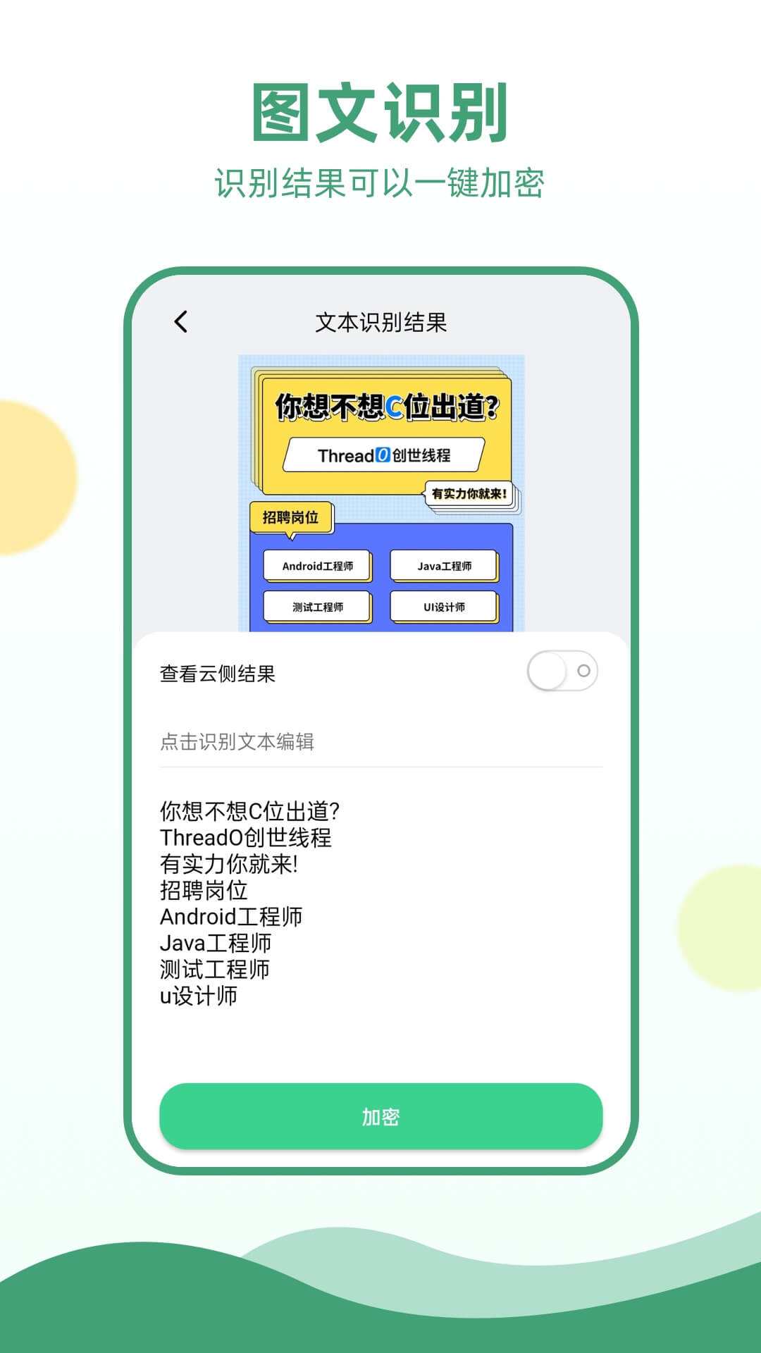 电报是什么APP的简单介绍