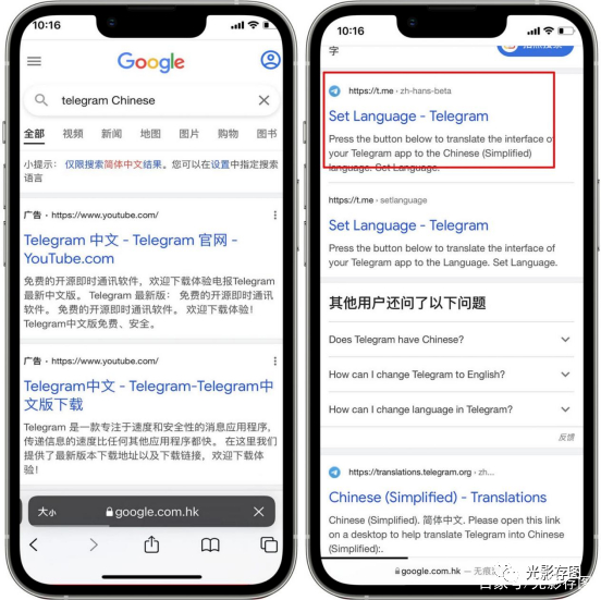 [telegram在哪里改语言]怎么更改telegram的语言